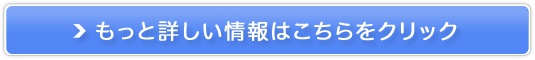 敏感肌のための究極の無添加 B・ミメテクス化粧水 トライアルセット販売サイトへ